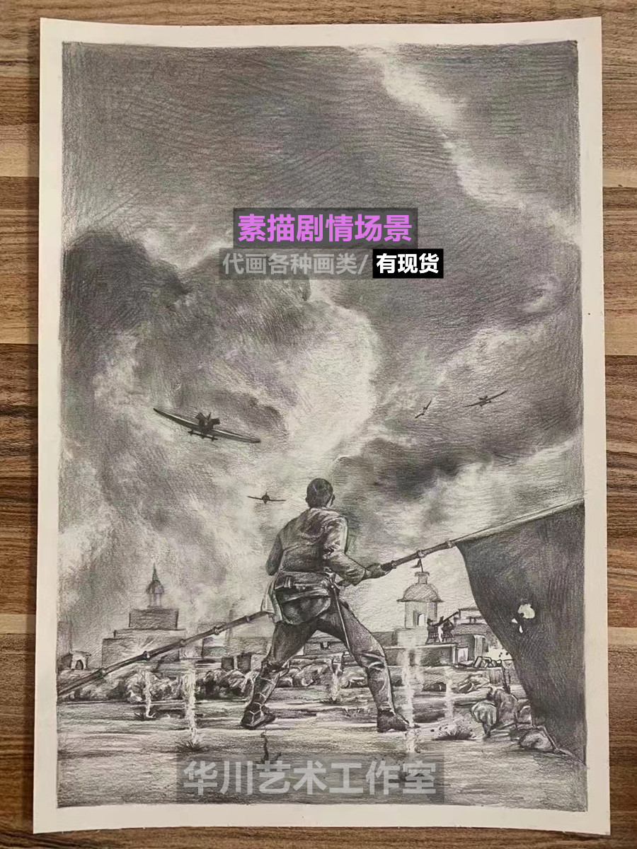 代画素描创意画 手绘写实 素描动物 素描场景 成品作品 10块预定 - 图3