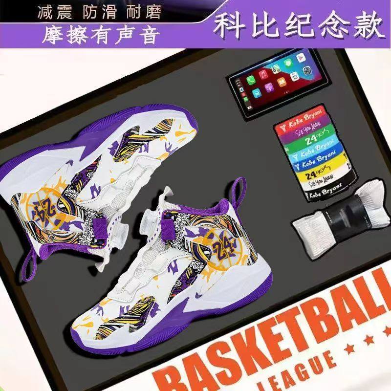 科比篮球鞋男夏季透气网面儿童运动鞋防滑耐磨学生男孩旋转纽扣鞋,淘宝优惠券,粉丝福利购,淘宝优惠卷