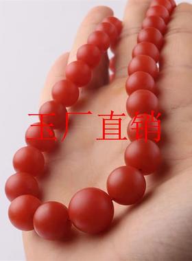 保山南红玛瑙塔链项链满色满肉柿子红亚光磨砂圆珠毛衣链女款高级