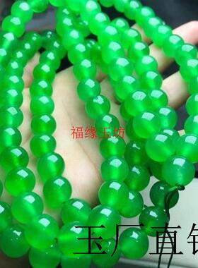 缅甸老坑料冰糯种阳绿翡翠色项链满绿色圆珠项链毛衣链女男款时尚