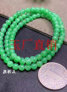 捡漏翡翠色糯种满绿冰透圆珠项链男女同款毛衣链多圈手链处理饰品