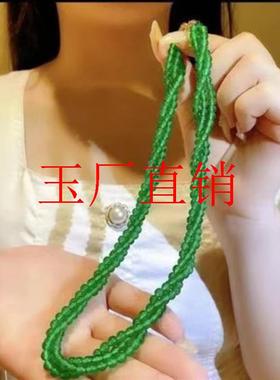 冰种翡翠色绿玉髓小米珠扭扭链阳绿色项链圆珠子麻花链玛瑙新中式
