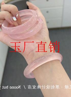 高端玛瑙手镯玉镯玉手镯粉色镯子玉髓郁金香桃花粉手镯少女手饰品