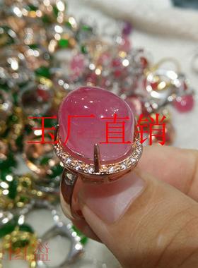翡翠色高冰种戒指水蜜桃色戒面