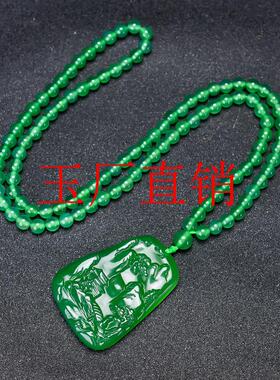 高端冰种绿玉髓女款山水帝王绿吊坠原石精雕雕花玉牌精选挂件送礼