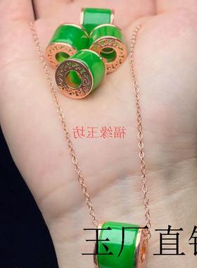 高端帝王绿翡翠路路通吊坠女款金镶玉满阳绿色转运珠挂件珠宝证书