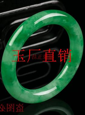 缅甸老坑帝王绿翡翠色手镯冰糯种满绿圆条玉石款送人生日礼物处理