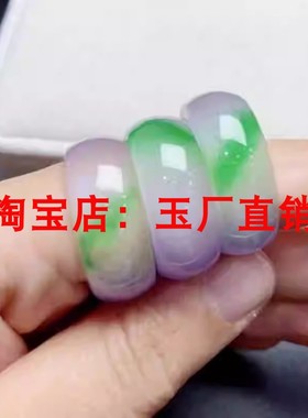 缅甸老坑春彩玉戒指紫飘绿戒圈