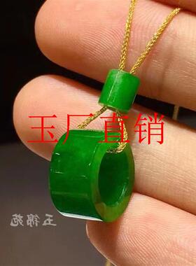 缅甸老坑满色帝王绿翡翠色路路通挂件男女款项链锁骨链转运珠吊坠
