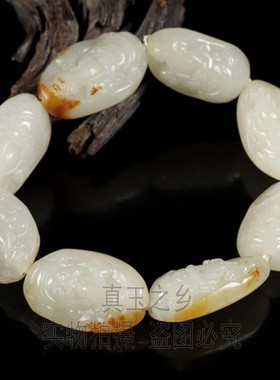 精挑新疆和田玉财神手链原石籽料带红皮白玉手链男女同款手串饰品