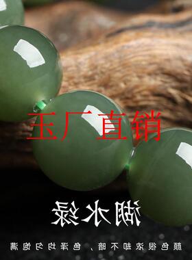 和田玉碧玉手链糯种晴水料湖水绿圆珠单圈手串珠子质地温润细腻女