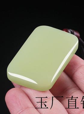 新疆和田玉平安无事牌吊坠男女玉石项链玉坠黄口料挂件玉佩玉牌子