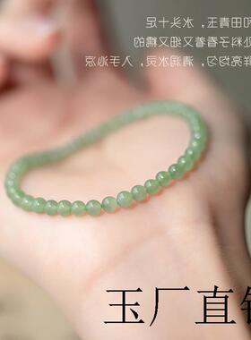 一念雨晴高端和田玉手串女玉石青玉绿色玉圆珠手链晴水碧玉小米珠