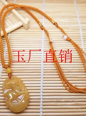 黄玉十二生肖属相吊坠吉祥物鼠牛虎兔龙蛇马羊猴鸡狗猪本命年挂件