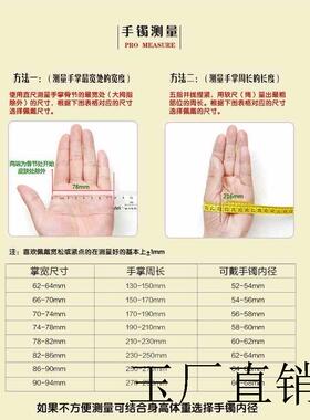 高端玛瑙玉髓手镯女冰种油青玉镯子非翡翠冰透招财美人镯转运礼物