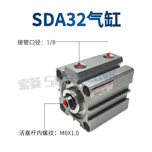 薄型气缸SDA32*10/20-30*35*40*50*60*75*125*150-S-B小型方气缸 - 图0