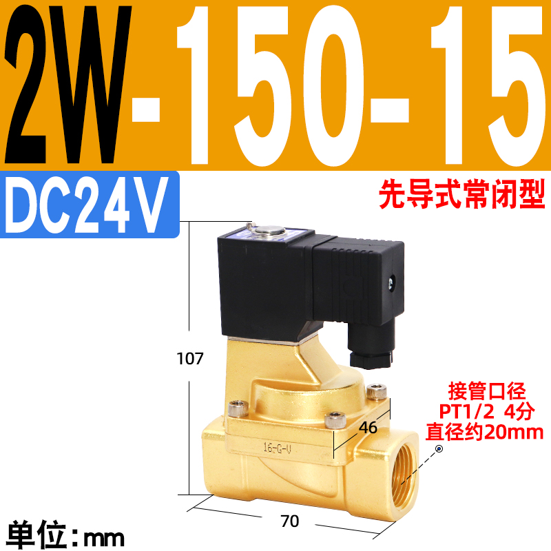 亚德客流体阀2W-150-15/4分电磁阀气控阀2W030-08/050-15/6分/1i. - 图3