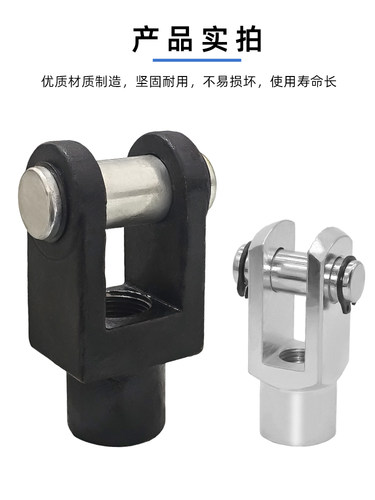 SC气缸附件Y型插销-16/20/25/32/40/50/63/80/100/125/160Y型接头 - 图1