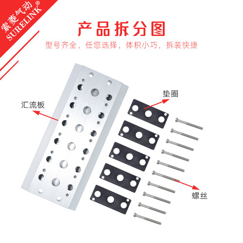 电磁气动阀汇流板底座100M-2F/3F气动电磁控制阀4V110/120/130-06 - 图1