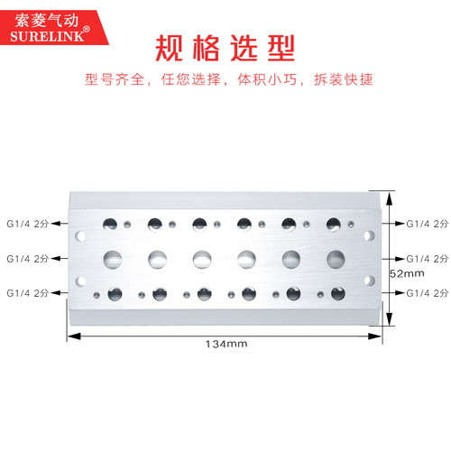 电磁气动阀汇流板底座100M-2F/3F气动电磁控制阀4V110/120/130-06 - 图2