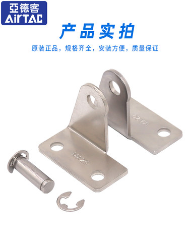亚德客气动MA气缸安装后绞固定支架附件F-MA16/MAL20/25/32/40SDB - 图2