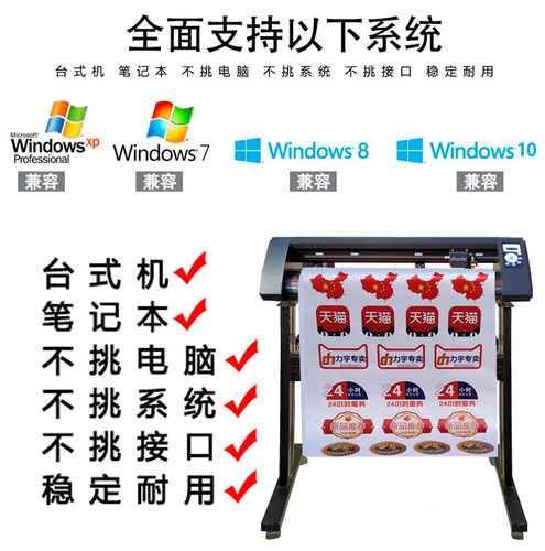 力宇全自动摄像头巡边刻字机反光膜车贴标签模切热转印割字刻绘机 - 图3