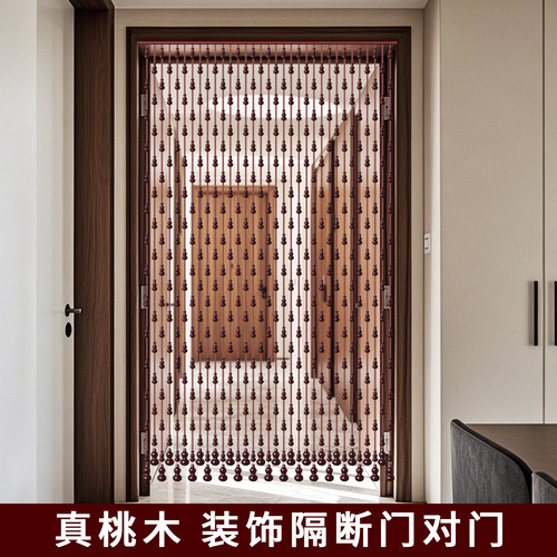 桃木葫芦门帘客厅卫生间隔断帘屏风玄关门对门帘卧室房间家用新款 - 图2