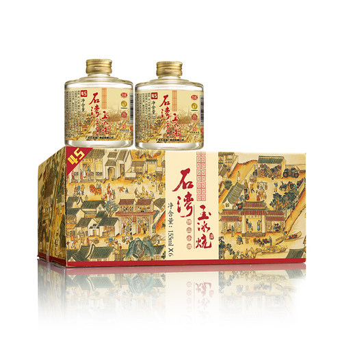 石湾玉冰烧45度佛山小酒155mlx24瓶礼盒装微黄纯粮广东白酒整箱 - 图0