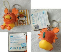 semk toy B DUCK small yellow duck rhubarb duck giant crab seat dress with plastic paparazzi key buckle pendant