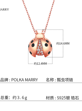宝卡美瑞七星瓢虫项链女学生甜美