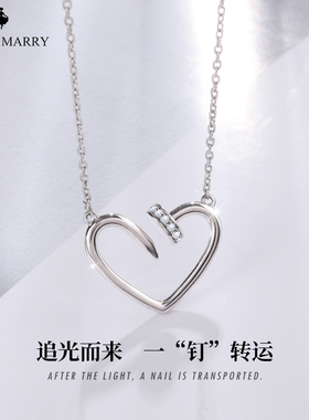 爱心钉子项链大牌平替