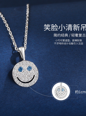 纯银笑脸项链情侣时尚骷髅头项链