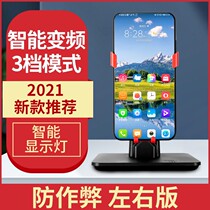 Mobile phone rocking walker 2022 new fully automatic brushed walker can charge mute left right swinging pedometer without magnetic