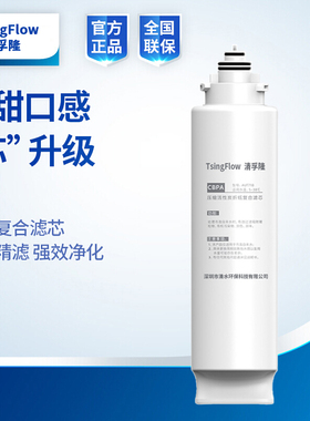 清孚隆适配飞利浦AUT1210特惠