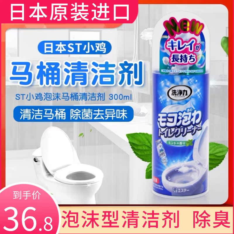 日本厕所芳香剂推荐品牌 新人首单立减十元 21年6月 淘宝海外 日本厕所芳香剂推荐品牌 新人首单立减十元 21年6月 淘宝海外
