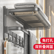 Gun Grey Space Aluminum Towel Rack Integrated Free Punch Bathroom Shelve Toilet Toilet Bath Towel Rack Bathroom