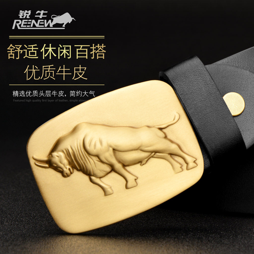 牛头男个性霸气黄铜扣纯牛皮裤带 reenew锐牛腰带/皮带/腰链