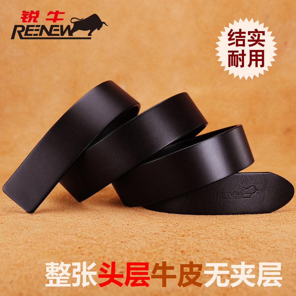 男真皮不带头平滑扣打孔条锐牛皮带 reenew锐牛腰带/皮带/腰链