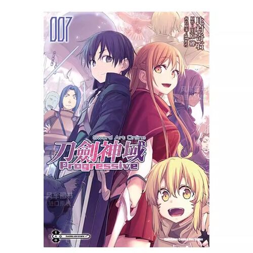 【台漫】Sword Art Online刀剑神域Progressive8/7/6/5/4/3/2/1可拍单册漫画 繁体中文原版进口图书 桐人 亚丝娜 比村奇石 川原砾 - 图0