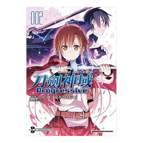 【台漫】Sword Art Online刀剑神域Progressive8/7/6/5/4/3/2/1可拍单册漫画 繁体中文原版进口图书 桐人 亚丝娜 比村奇石 川原砾 - 图2