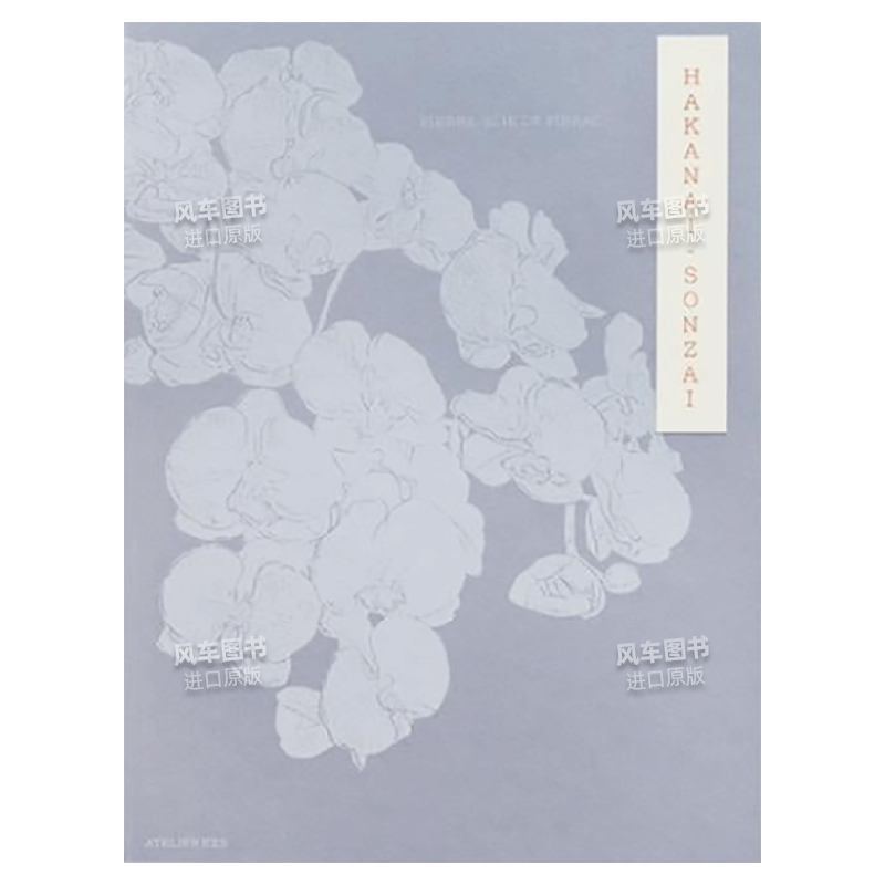 【预 售】皮埃尔-埃利·德·皮尔布拉克:日本短暂肖像画Pierre-Elie de Pibrac: Hakanai Sonzai 法文摄影 Kujira Sakisaka Edit - 图0