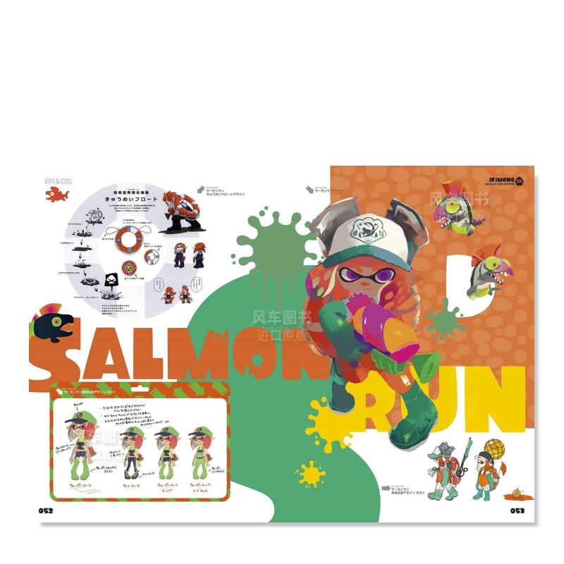 【预 售】Splatoon 喷射战士2 官方资料设定集 鱿型艺术书 スプラトゥーン2 イカすアートブック 日文原版游戏画册集周边 - 图0