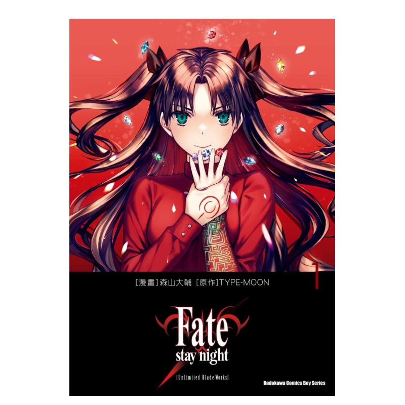 【预 售】Fate/stay night[Unlimited Blade Works] (1)中文繁体漫画角川进口原版书 - 图0