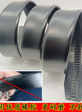皮带男自动扣加长皮带仿真皮腰带