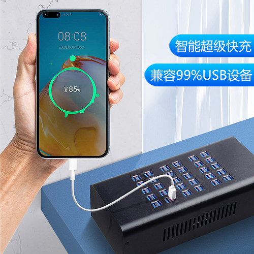 手机多口usb充电器工作室多孔充电器大功率快充插头多功能充电站-图0