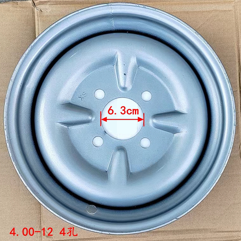 三轮车加厚钢圈4.00/4.50/5.00-12电动轮毂400/450/500-14摩托车 - 图3