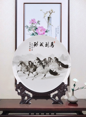 景德镇马到成功工艺品家居装饰