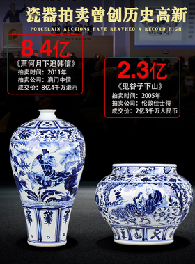 景德镇陶瓷花瓶手绘仿古