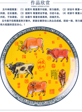 景德镇陶瓷五牛工艺品摆件赏盘