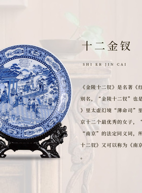 景德镇新中式风古典人物工艺品